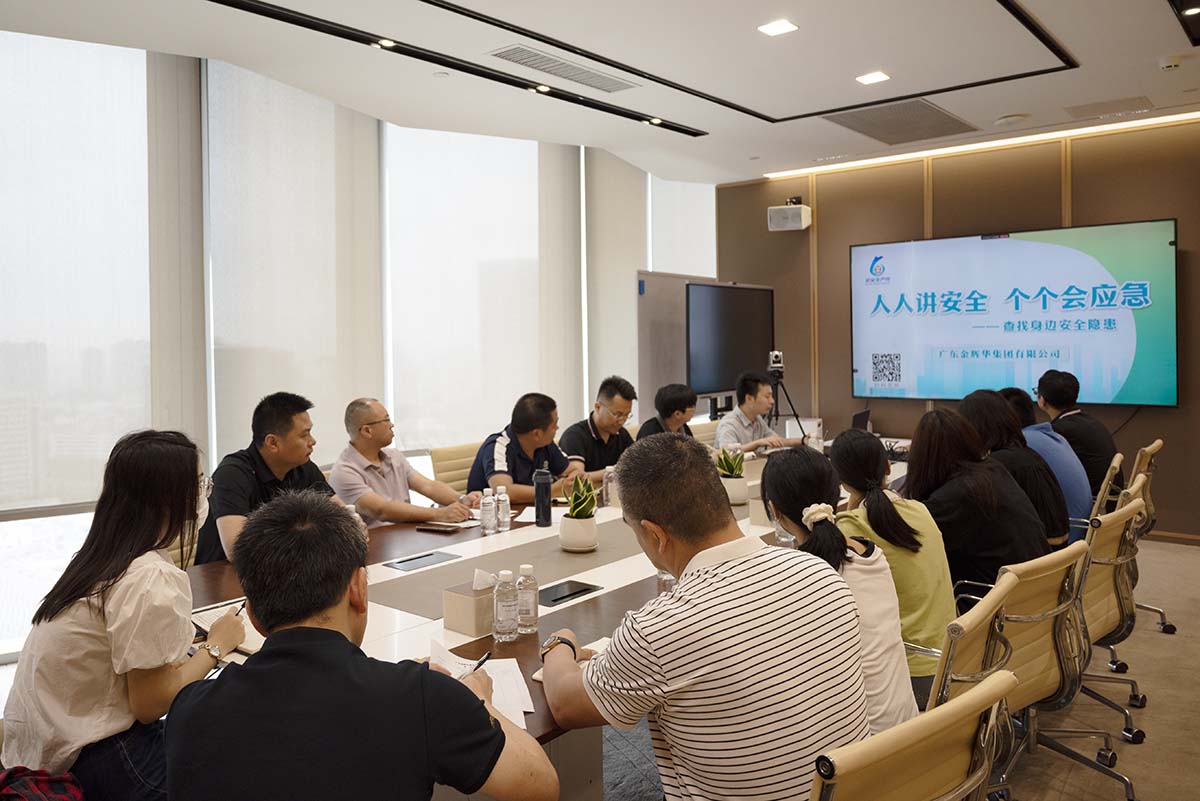 金輝華集團2025年“安全生產月”系列活動集錦